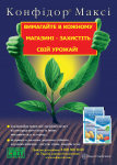 Работа 3001499