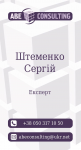 Визитка