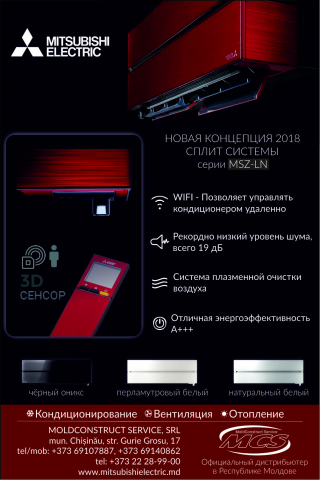 Макет для компании ( ушел в печать в журнал)