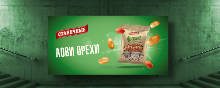 Работа 4012345