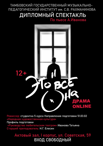 Работа 4012347
