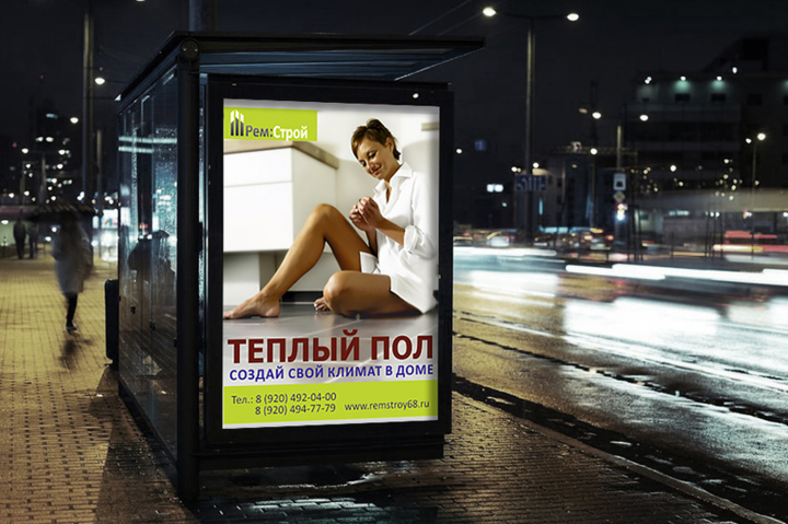 Работа 4012342