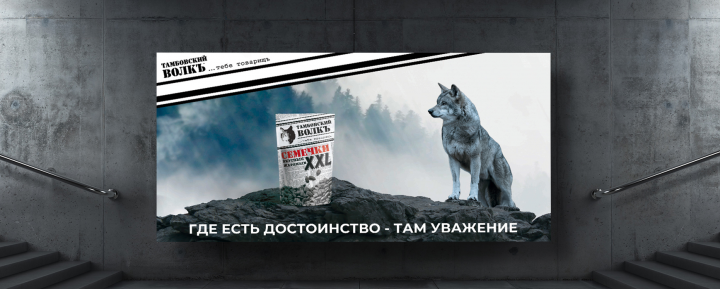 Билборд в Азербайджан