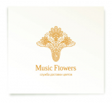 Music Flowers.