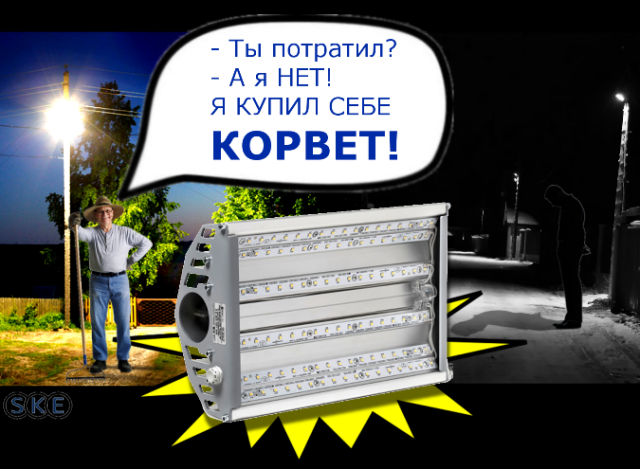 Рекламный банер для рассылки