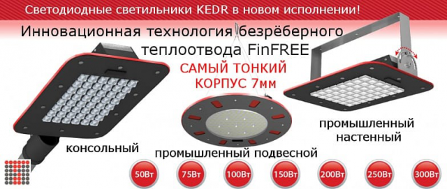 Рекламный банер для сайта