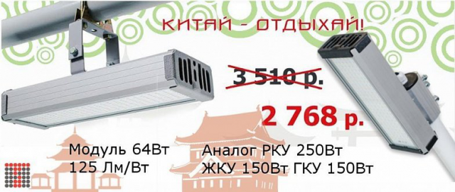 Рекламный банер для сайта
