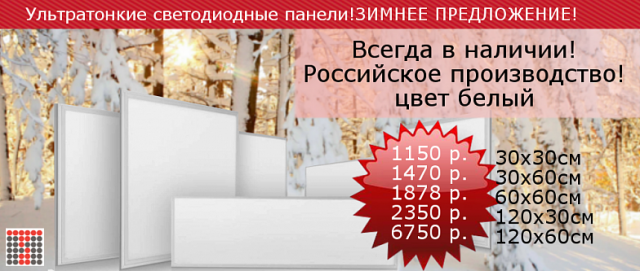 Рекламный банер для сайта