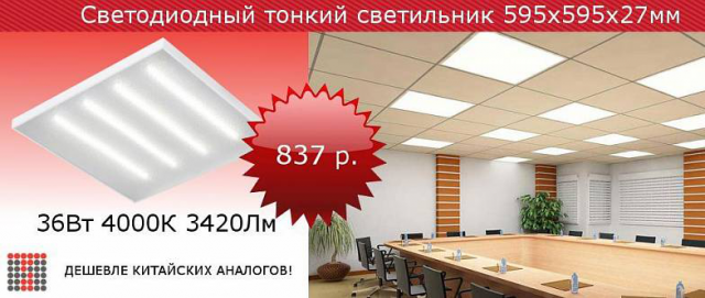 Рекламный банер для сайта