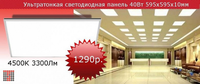 Работа 3171550