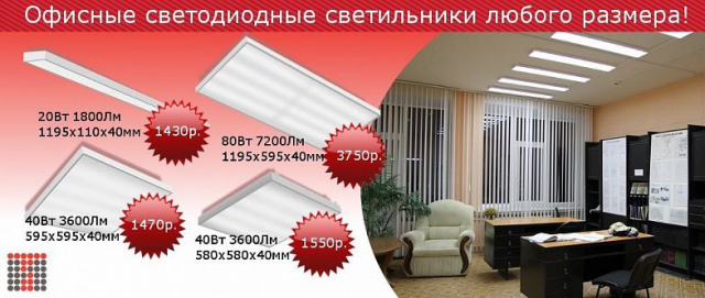 Рекламный банер для сайта