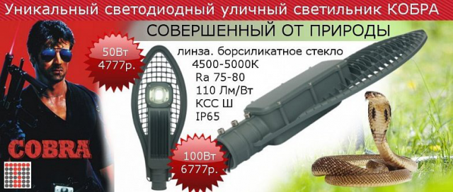 Рекламный банер для сайта