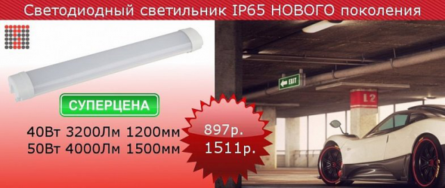 Рекламный банер для сайта