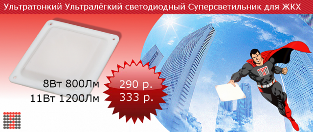 Рекламный банер для сайта