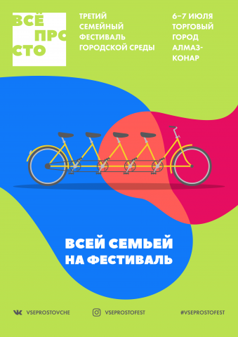Работа 4153936