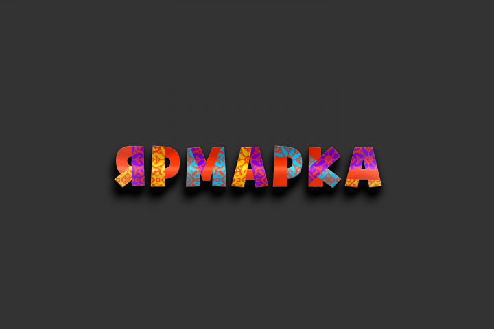 Работа 3842918