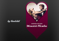 Дизайн аватары для магазина женской одежды