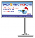 Indikom