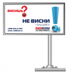 Indikom