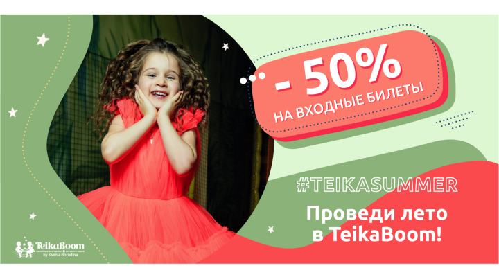 Баннер для детского центра