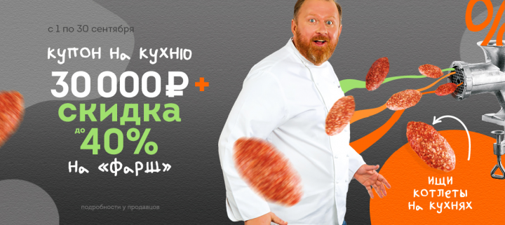 Промо страница для LORENA