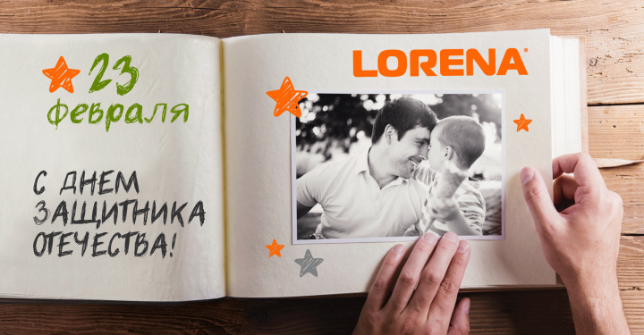 Баннер с поздравлением