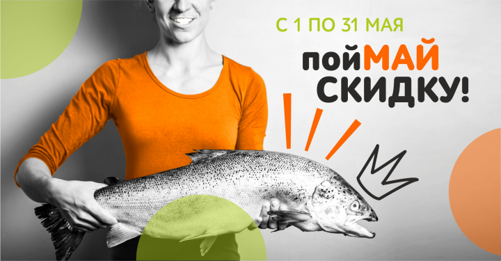 Баннер на акцию