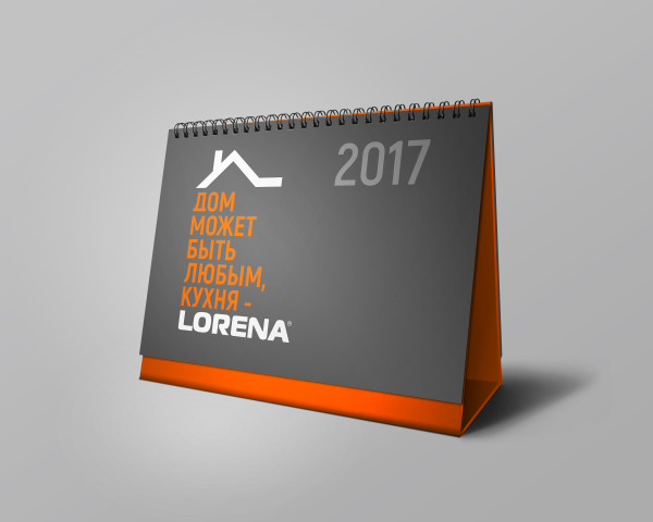 Календарь-домик для LORENA