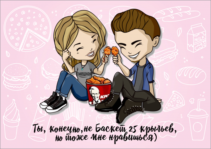 Открытка ко дню святого Валентина