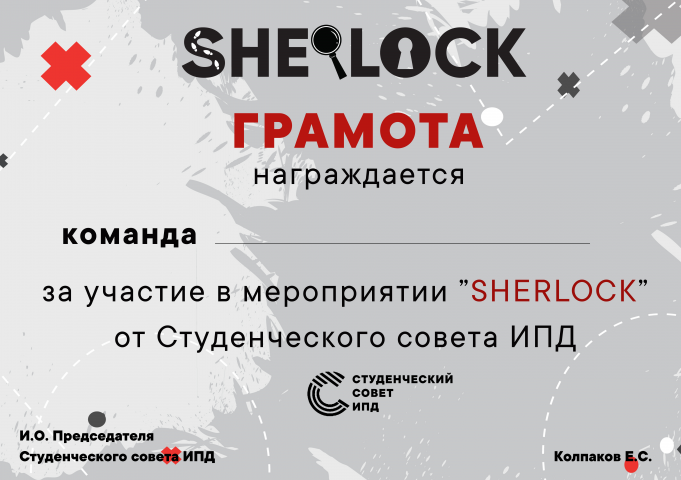 Работа 3643086