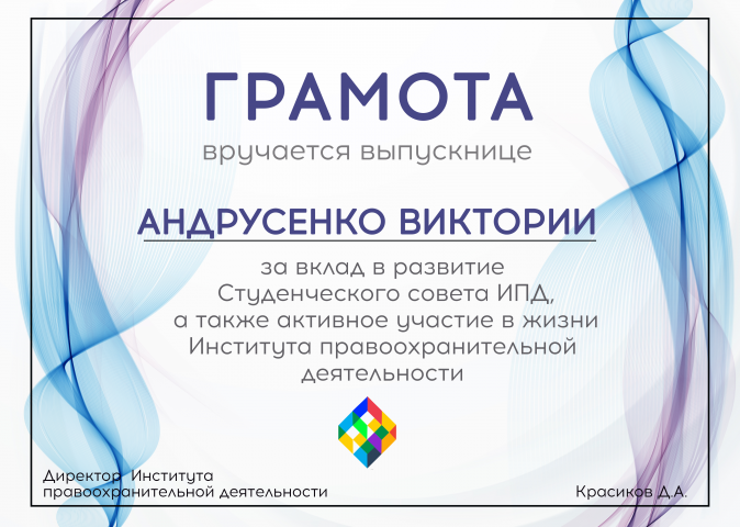 Работа 3643084