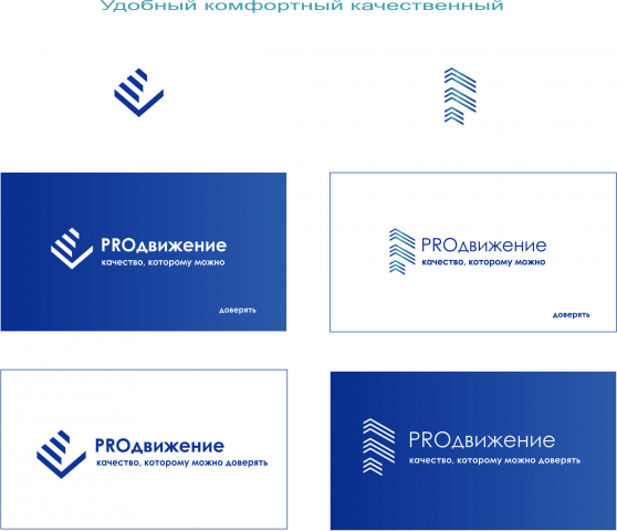 PROдвижение