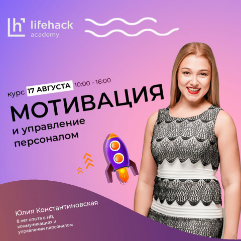 Работа 3709512