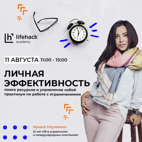 Работа 3709511