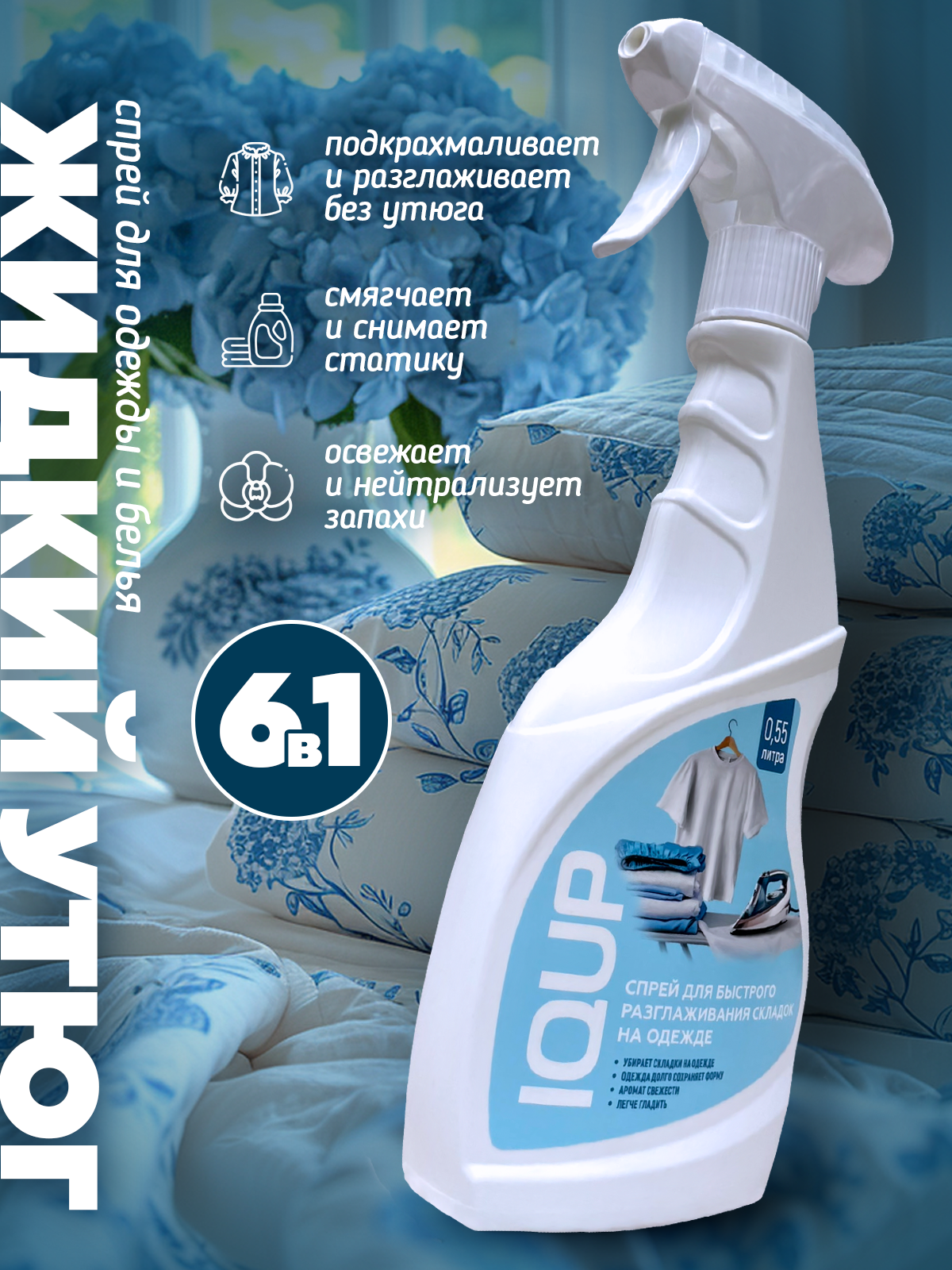 карточка товара