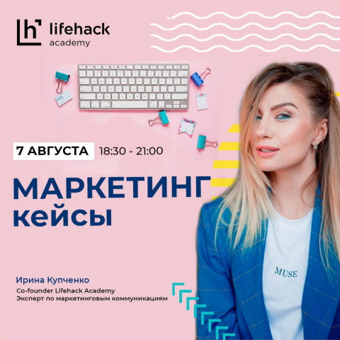 Работа 3709508