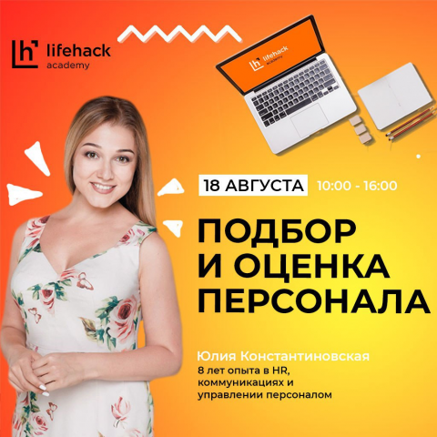 Работа 3709507