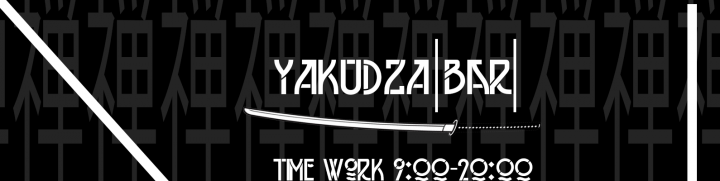 Yakudza Bar