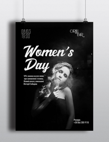 постер для вечера музыки