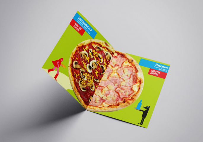 Пица меню