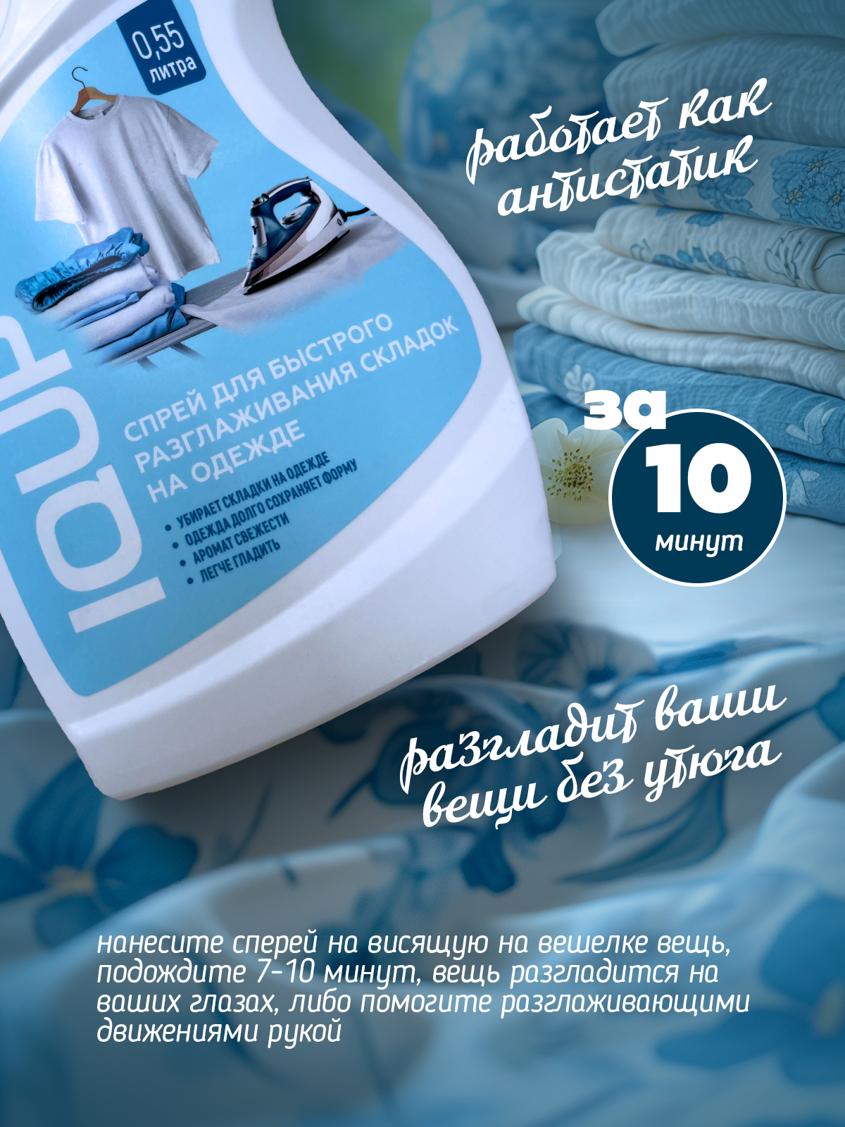 утюг_2.png