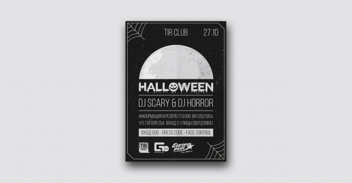 Halloween