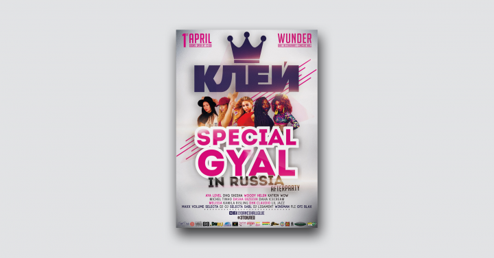 Клей & Special Gyal in Russia