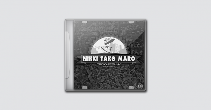 Nikki Tako Maro - Пялю резину