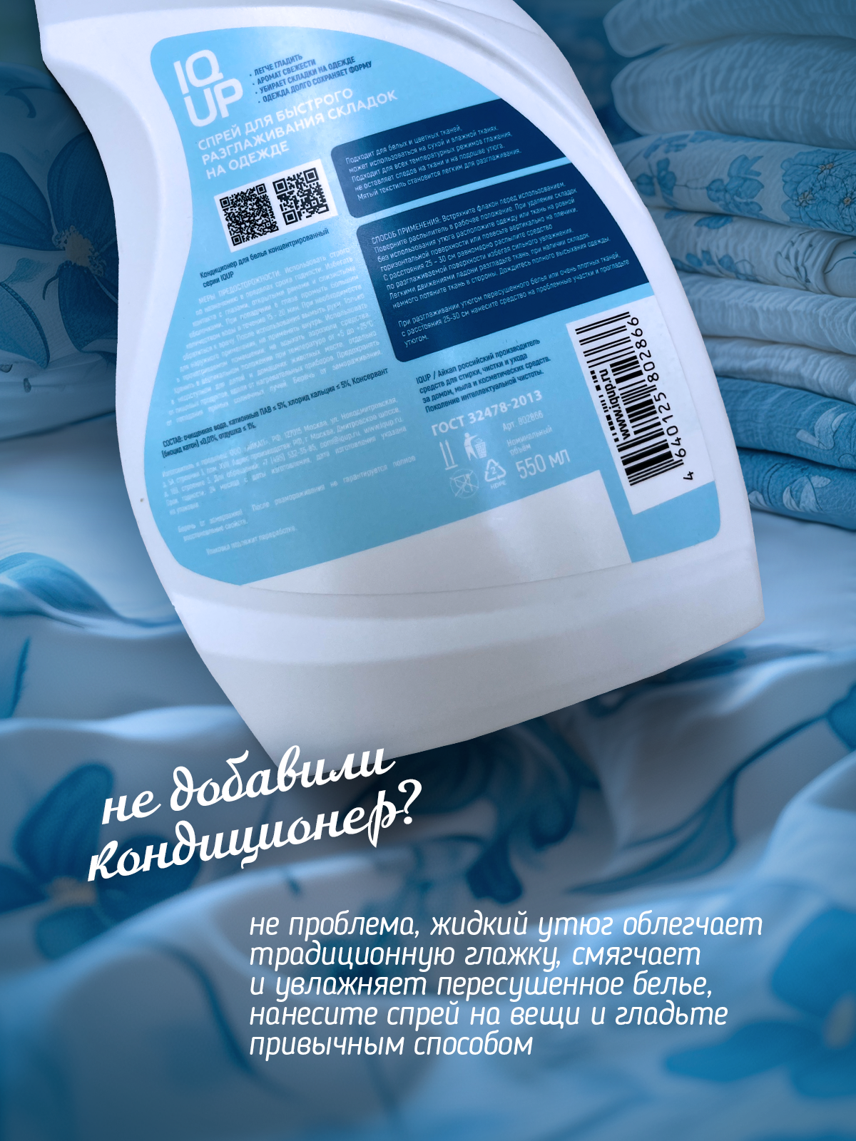 утюг_3.png