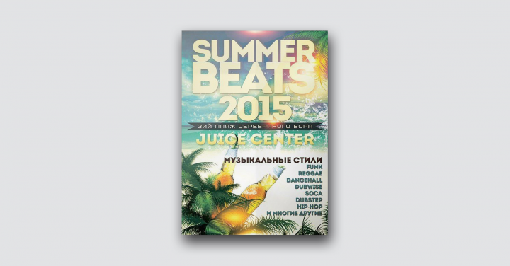 Summer Beats