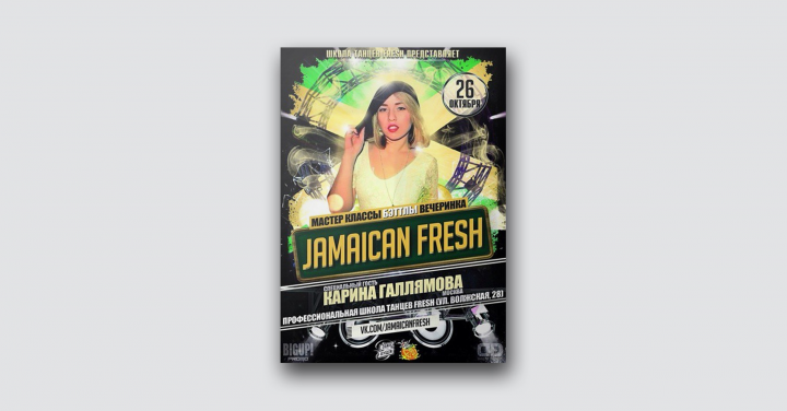 Jamaican Fresh