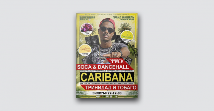 Caribana