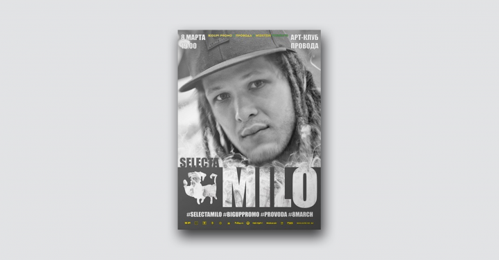Selecta Milo