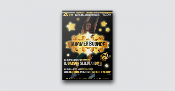 Summer Bounce